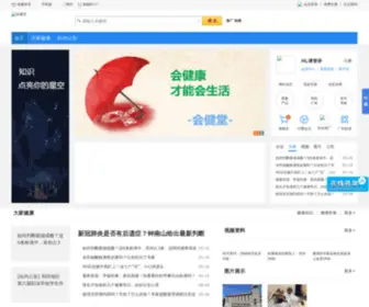 Q910.com(英皇国际) Screenshot