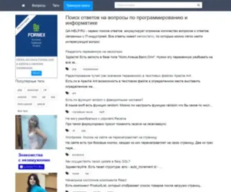 QA-Help.ru(QA Help) Screenshot