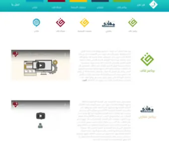 Qaaaf.org(الرئيسية) Screenshot