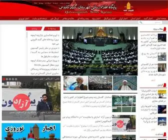 Qaboosnameh.ir(صفحه اصلی) Screenshot