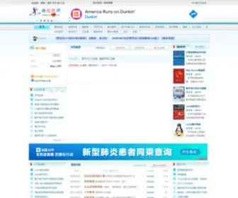 Qacn.net(恰教程网) Screenshot