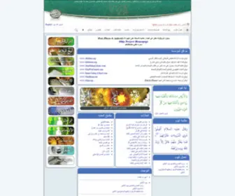 Qadatona.com(موقع) Screenshot
