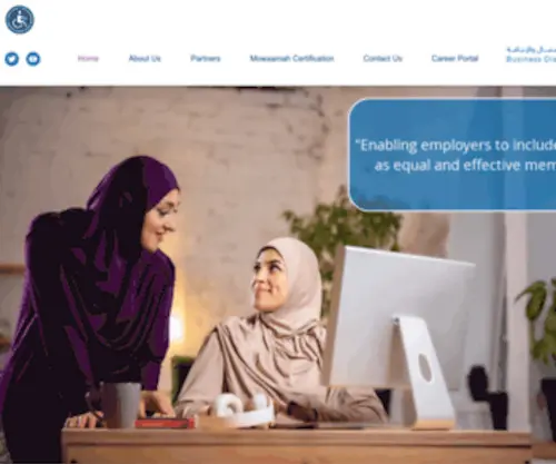 Qaderoon.sa(Qaderoon Business Disability Network) Screenshot