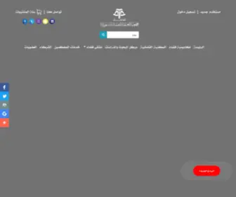 Qadha.org.sa(Nginx) Screenshot