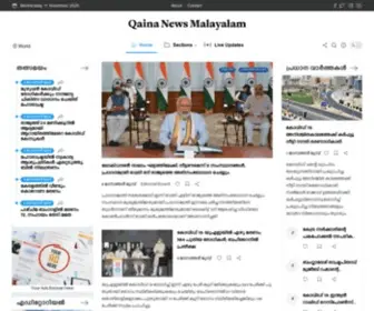 Qaina.net(Qaina News Malayalam) Screenshot