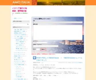 Qaitaly.com(イタリア) Screenshot