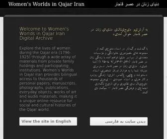 Qajarwomen.org(Women's Worlds in Qajar Iran) Screenshot