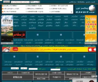 Qaksiz.com(Qaksiz) Screenshot