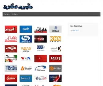 Qaladze.nl(ماڵپەڕێک بۆ ئاسانکاری) Screenshot