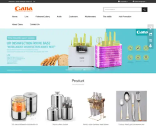 Qana.cn(Qana Holdings Group kitchenware) Screenshot
