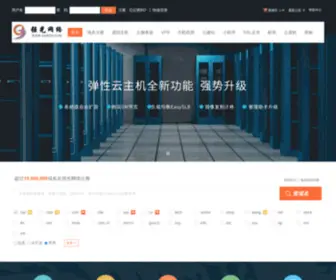 Qangg.com(虚拟主机) Screenshot