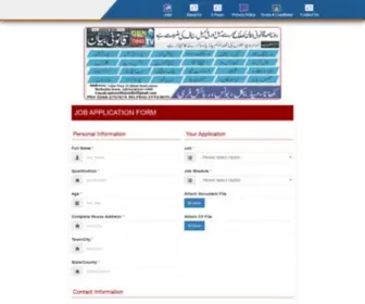 Qanoonibeyan.com(QANOONI BEYAN Job Application Form) Screenshot