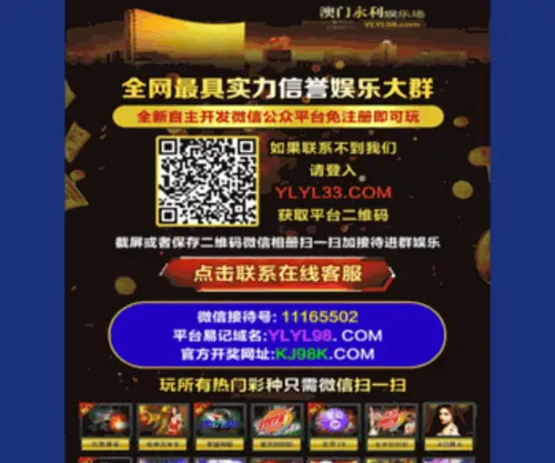 Qapcb.com(加拿大28群) Screenshot