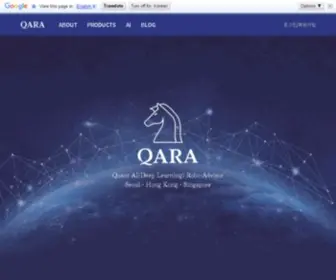 Qara.kr(인공지능 딥러닝 핀테크 스타트업 콰라) Screenshot