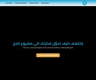 Qararkom.com(قراركم) Screenshot