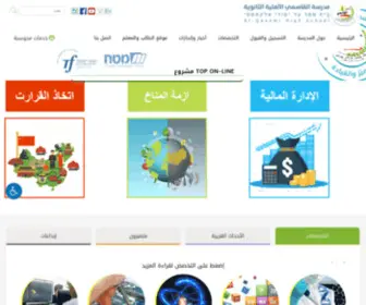 Qasemi.net(Qasemi) Screenshot
