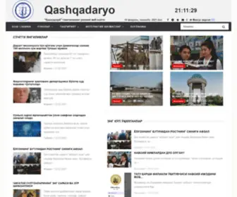 Qashqadaryogz.uz(Қашқадарё) Screenshot