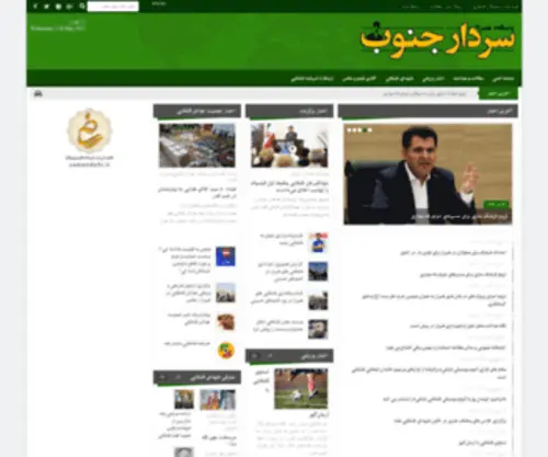 Qashqaie.ir(پایگاه خبری،تحلیلی سردار جنوب) Screenshot