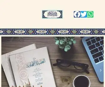 Qasimalulum.com(مكتبة قاسم العلوم) Screenshot