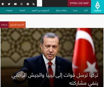 Qasioun-News.com(الرئيسية) Screenshot