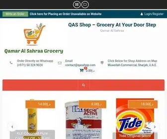 Qasshop.com(QAS Shop) Screenshot