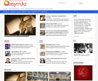 Qasym.kz(Дауылпаз) Screenshot