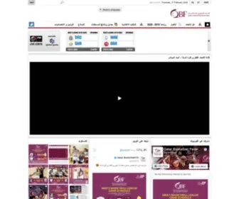 Qatarbasketball.qa(Qatar Basketball Federation) Screenshot