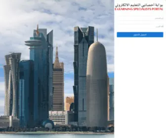 Qatarelearning.net(E-Learning Specialists Portal) Screenshot