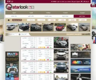 Qatarlook.com(قطر لوك) Screenshot