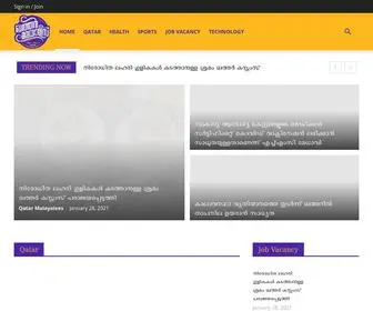 Qatarmalayalees.com(Qatar Malayalees) Screenshot