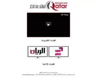Qatarmedialive.com(Qatarmedialive) Screenshot