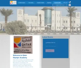 Qatarolympicacademy.org(الرئيسية) Screenshot