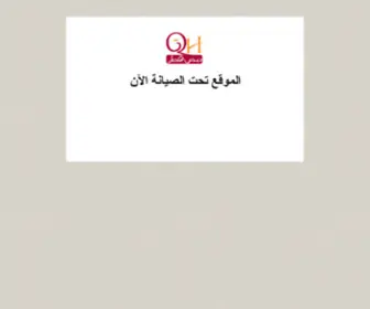 Qatarshub.qa(Qatarshub) Screenshot