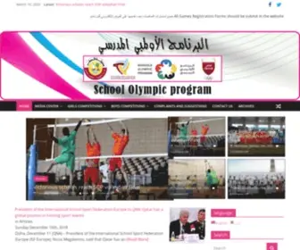 Qatarsop.com(School Olympic program) Screenshot