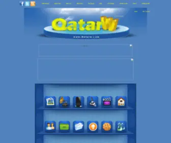 Qatarw.com(شبكة قطر) Screenshot