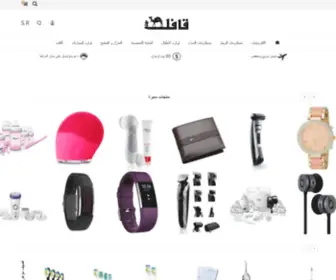 Qavela.com(متجر قافلة) Screenshot