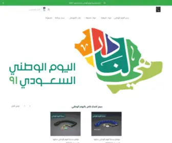 Qawafl.com(قوافل) Screenshot