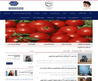 Qazvin-Ajo.ir(مدیریت جهاد کشاورزی استان قزوین) Screenshot
