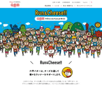 QBB-Marathon.com(マラソン) Screenshot
