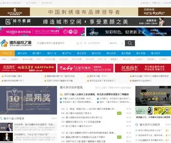 QBClhome.com(墙布窗帘之家) Screenshot