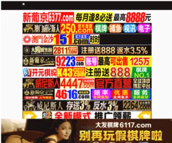 QBHFS.com(188体育游戏) Screenshot