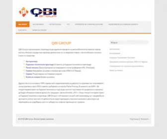 Qbigroup.com(Пътна помощ) Screenshot