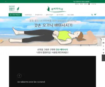 Qblife.co.kr(큐비라이프) Screenshot