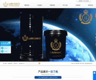QBLTRH.com(勒克(LC)) Screenshot