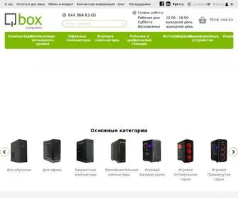 Qbox.ua(Интернет) Screenshot