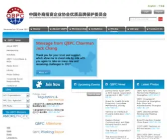 QBPC.org.cn(QBPC) Screenshot