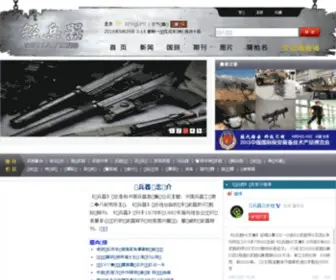 QBQ.com.cn(QBQ) Screenshot