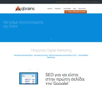 Qbrains.gr(Digital Marketing Agency) Screenshot