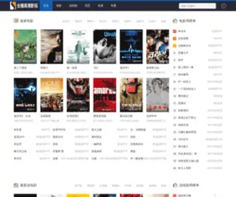 Qbvod.com(全播高清影视网) Screenshot