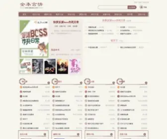 QBYQXS.com(快穿反派boss作死日常) Screenshot